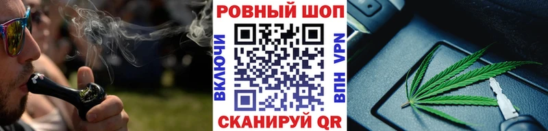 Виды наркотиков купить Рудня ГАШ  Каннабис  МДМА  APVP  Меф мяу мяу  Кокаин 