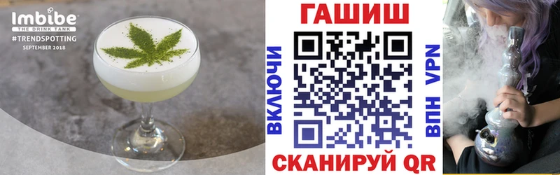 где продают   Рудня  Еда ТГК марихуана 