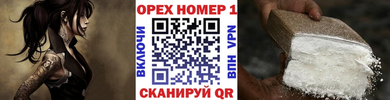 Cocaine FishScale  mega онион  Рудня 