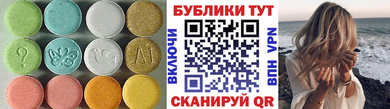 Ecstasy Philipp Plein  Рудня 