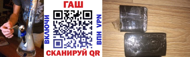 ГАШИШ hashish  что такое наркотик  Рудня 