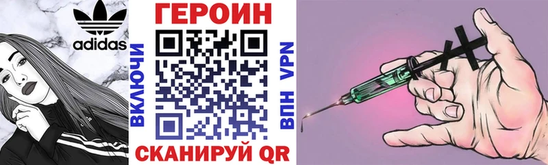 дарк нет Telegram  как найти закладки  Рудня  Героин герыч 