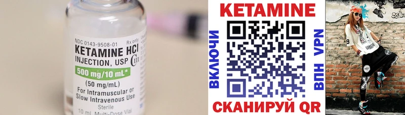 KRAKEN вход  Рудня  КЕТАМИН ketamine 