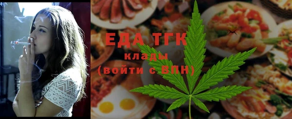 каннабис Балахна