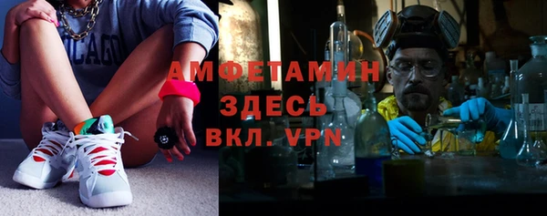 спиды Баксан