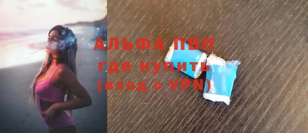 а пвп мука Балабаново