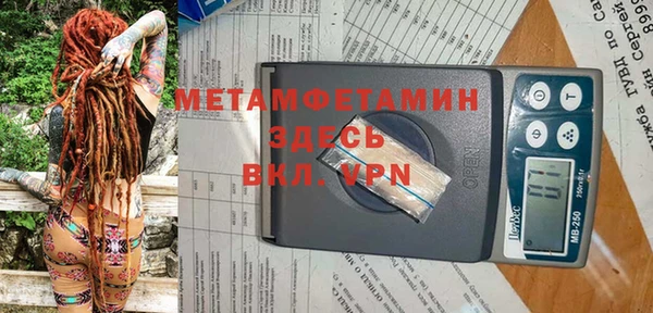 спиды Баксан