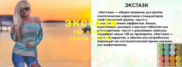 спиды Баксан