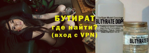 каннабис Балахна
