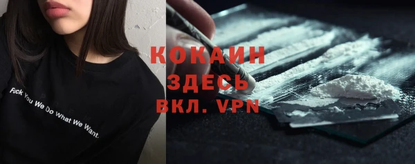 спиды Баксан