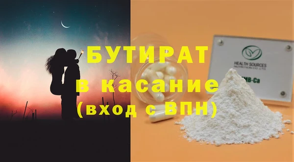 а пвп мука Балабаново