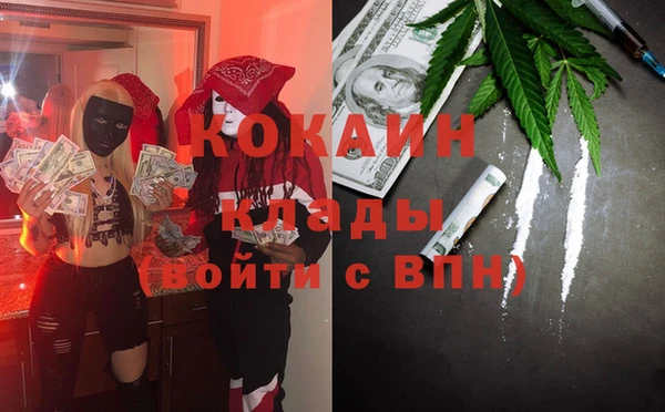 спиды Баксан