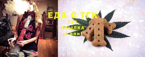 каннабис Балахна