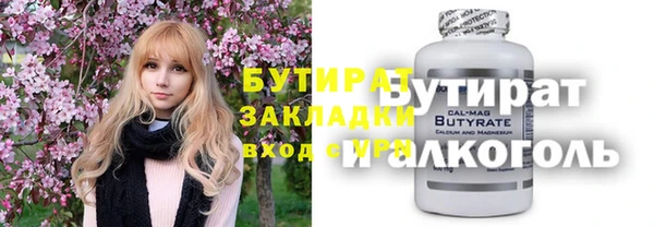 а пвп мука Балабаново