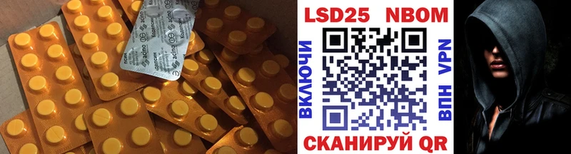 даркнет сайт Рудня ЛСД экстази ecstasy