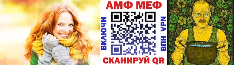 МЕТАМФЕТАМИН пудра  Рудня 
